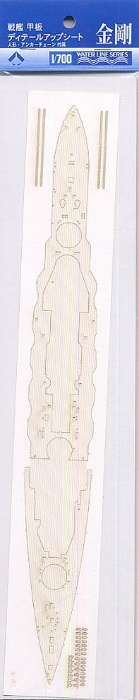 Hasegawa Deck Sheet for Battle Ship Kongo - BanzaiHobby