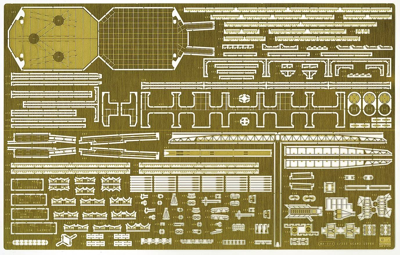 Hasegawa Detail Up Parts Super for IJN Light Cruiser Agano