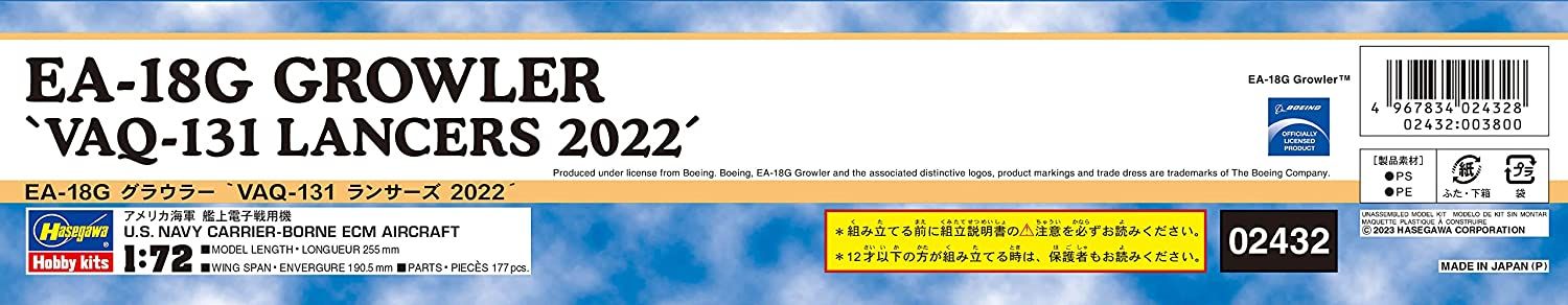 Hasegawa EA-18G Growler `VAQ-131 Lancers 2022` - BanzaiHobby