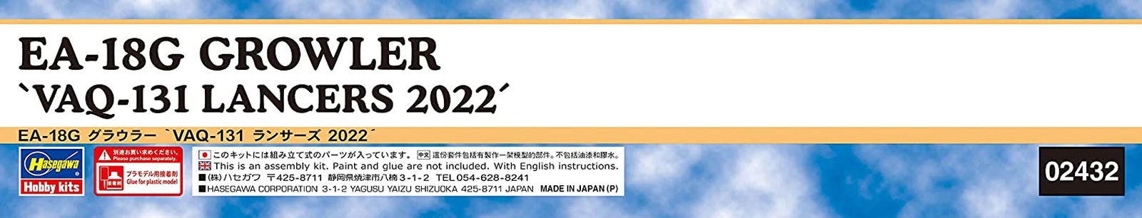 Hasegawa EA-18G Growler `VAQ-131 Lancers 2022` - BanzaiHobby