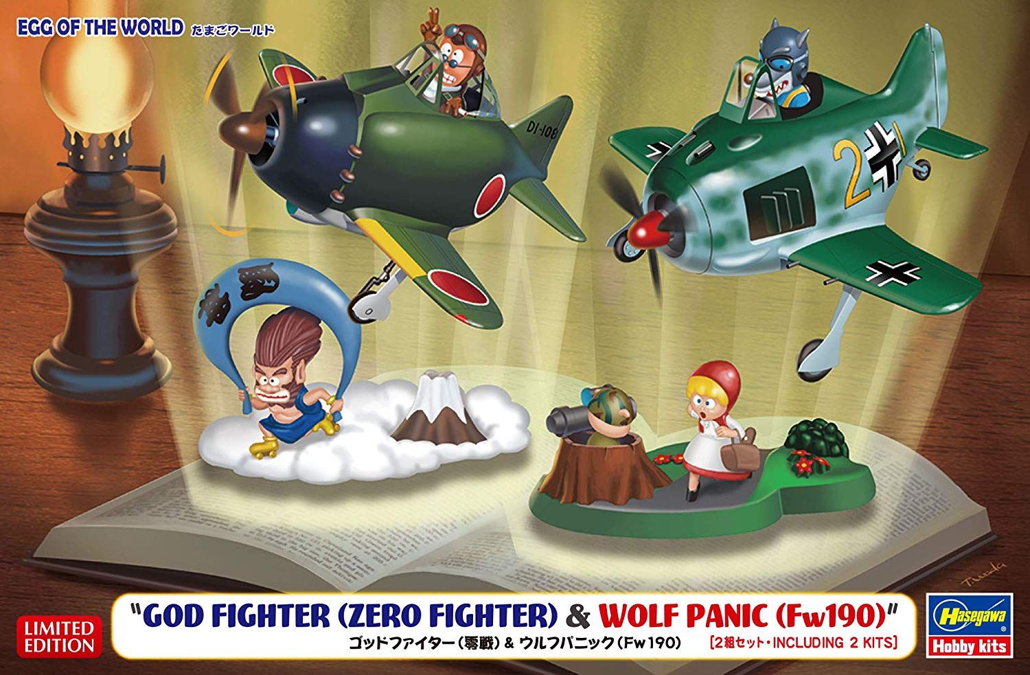 Hasegawa Egg World God Fighter (Zero) & Wolf Panic (Fw190) - BanzaiHobby