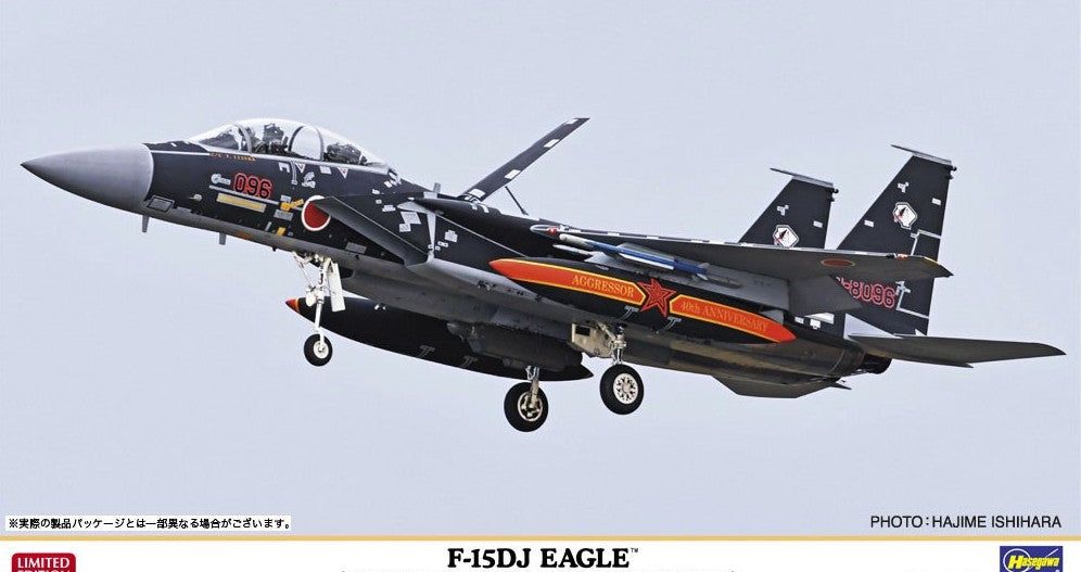 Hasegawa F-15DJ Eagle `Aggressor 40th Anniversary` - BanzaiHobby