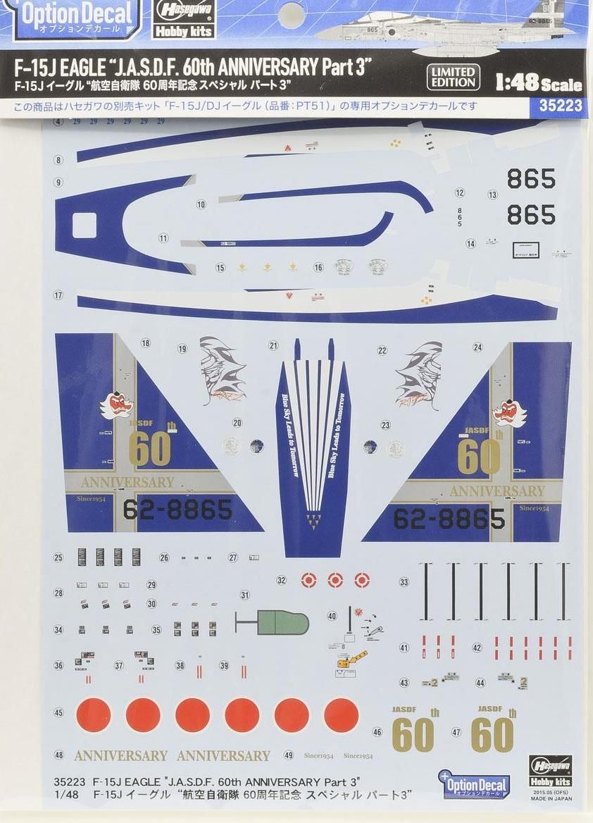 Hasegawa F-15J Eagle `JASDF 60th Anniversary Special Part3 - BanzaiHobby