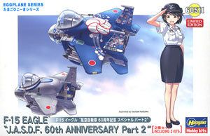 Hasegawa F-15 Eagle `JASDF 60th Anniversary Special Part 2 - BanzaiHobby