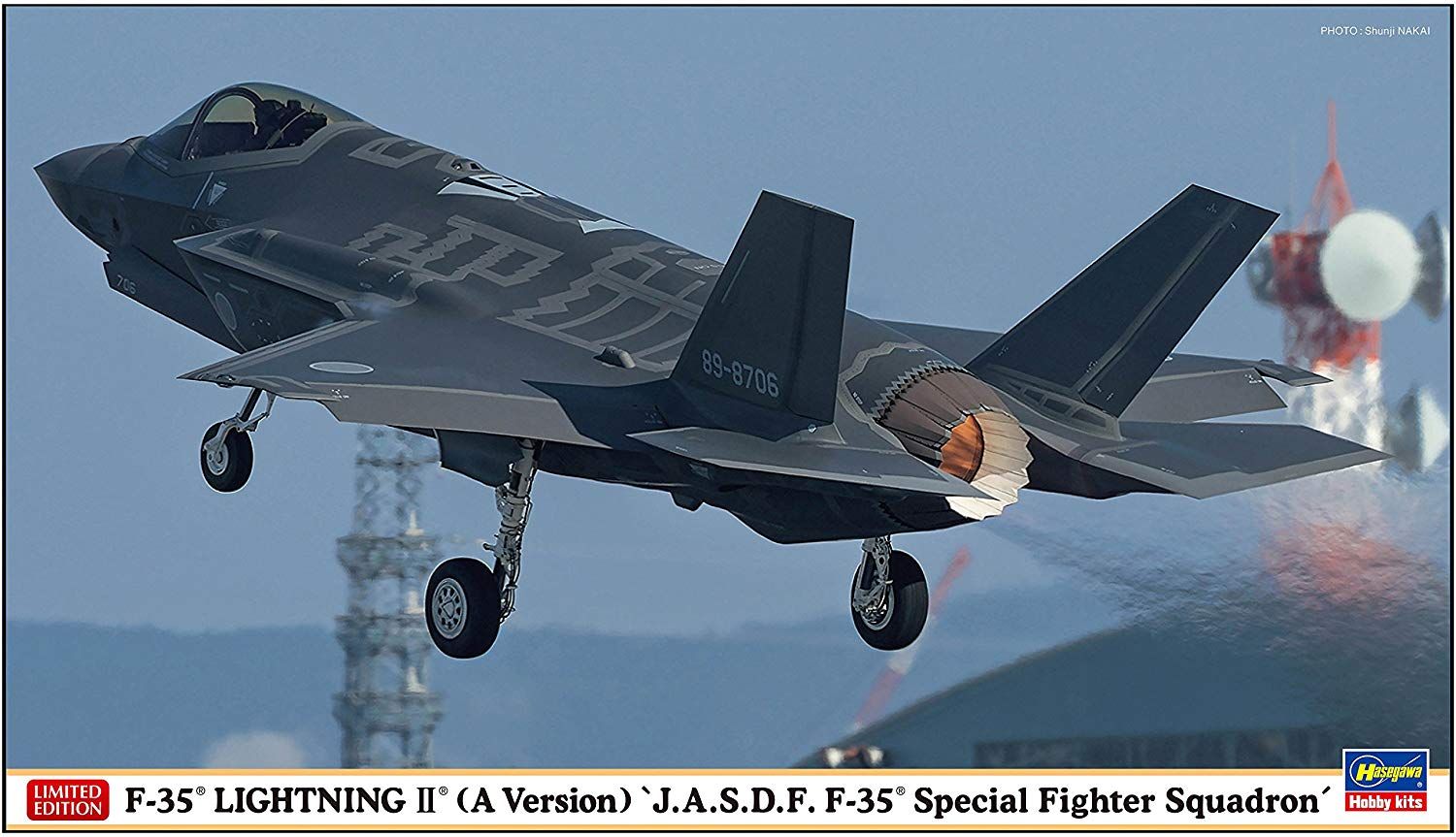 Hasegawa F-35A Lighting II JASDF F-35 Special Fighter Squadron - BanzaiHobby
