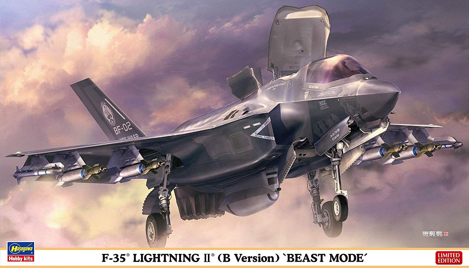 Hasegawa F-35 Lightning II (Type B) `Beast Mode` - BanzaiHobby