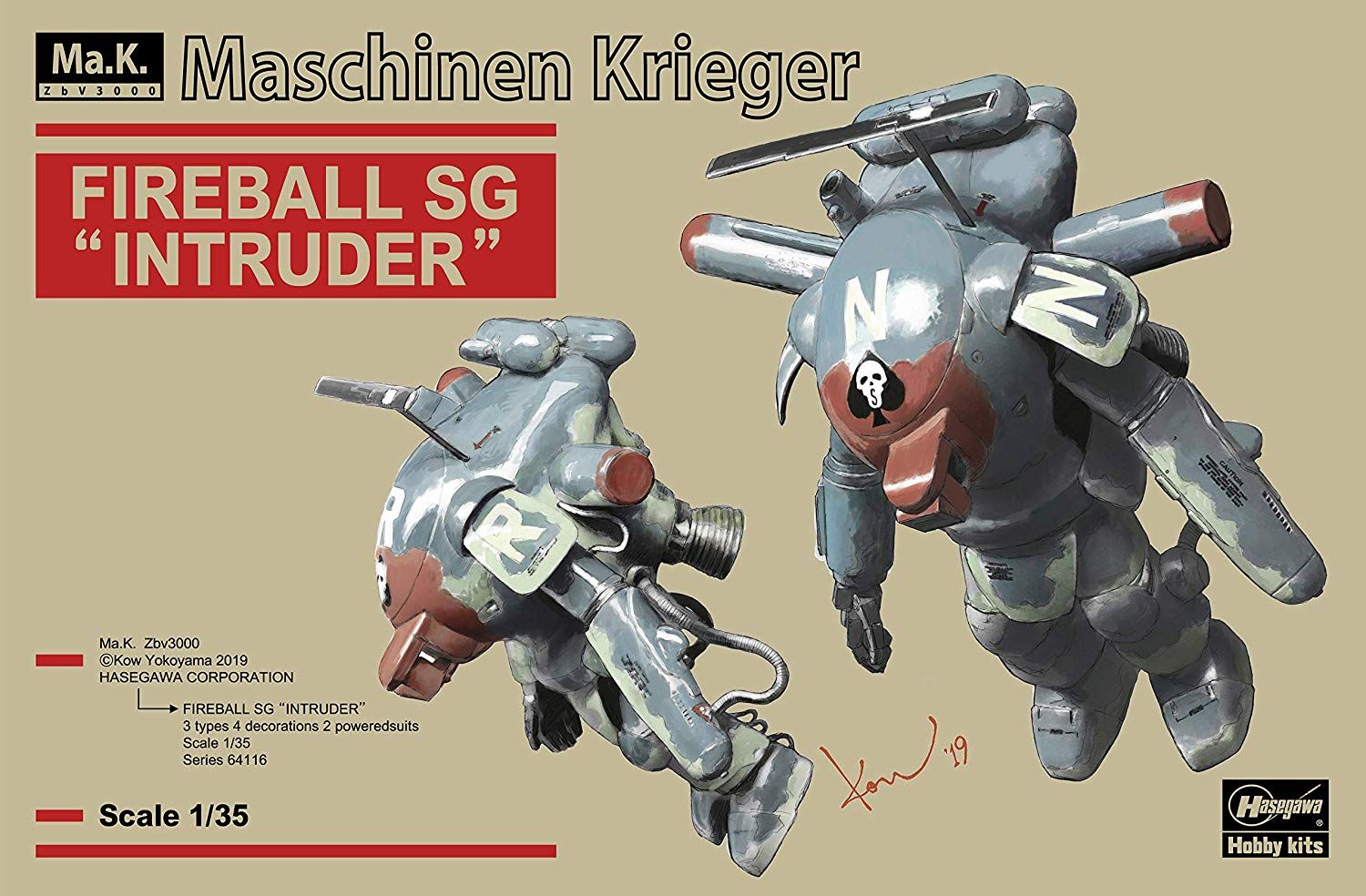 Hasegawa Fireball SG `Intruder` (Set of 2) - BanzaiHobby