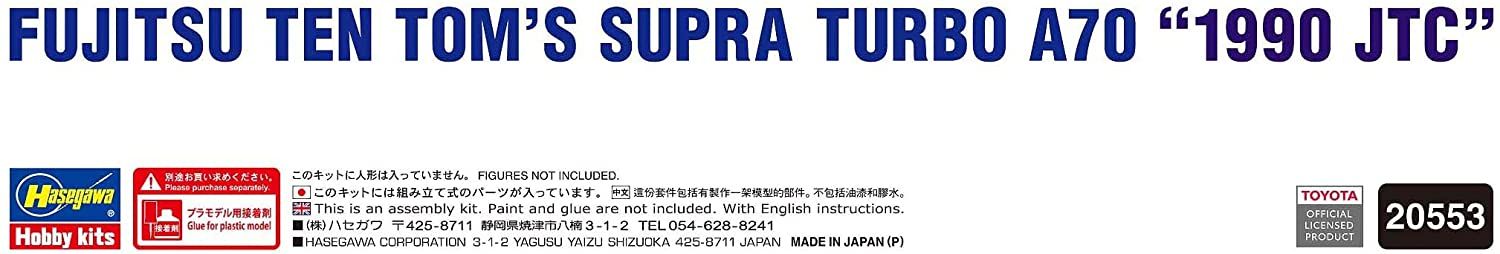 Hasegawa Fujitsu Ten Tom`s Supra Turbo A70 `1990 JTC` - BanzaiHobby