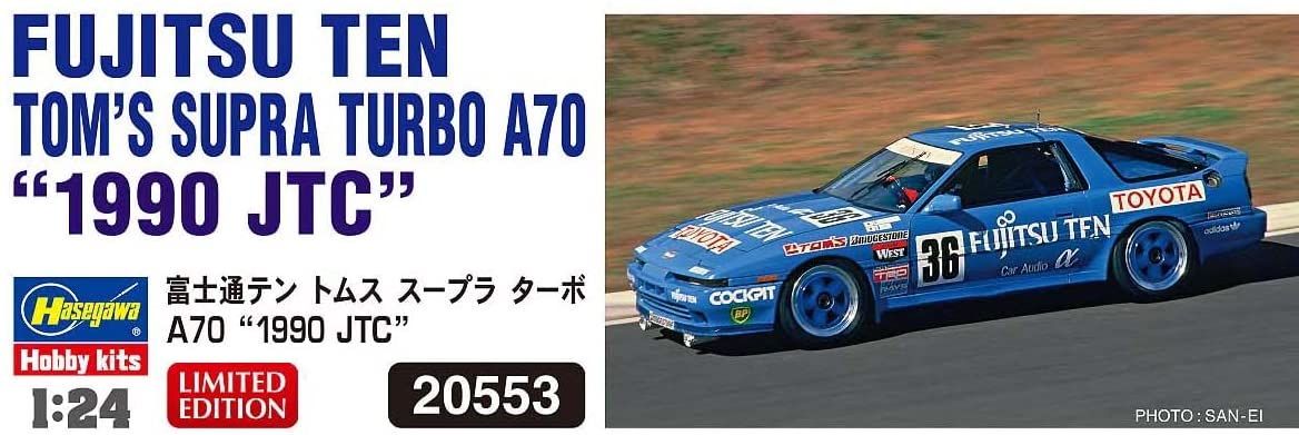 Hasegawa Fujitsu Ten Tom`s Supra Turbo A70 `1990 JTC` - BanzaiHobby
