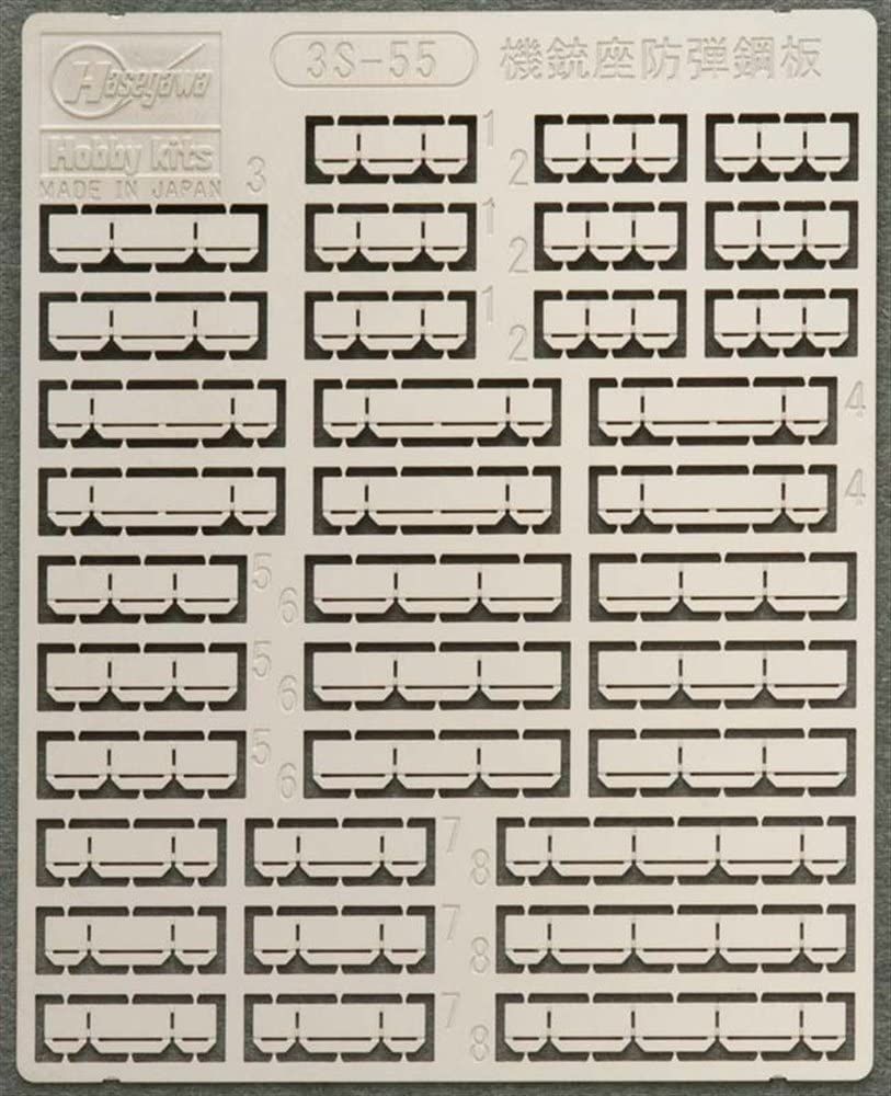 Hasegawa Gun Operating Seat Protector - BanzaiHobby