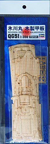 Hasegawa Hikawamaru Wood Deck - BanzaiHobby