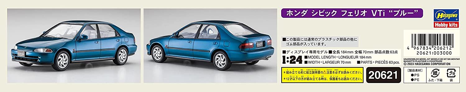 Hasegawa Honda Civic ferio VTi `Blue` - BanzaiHobby