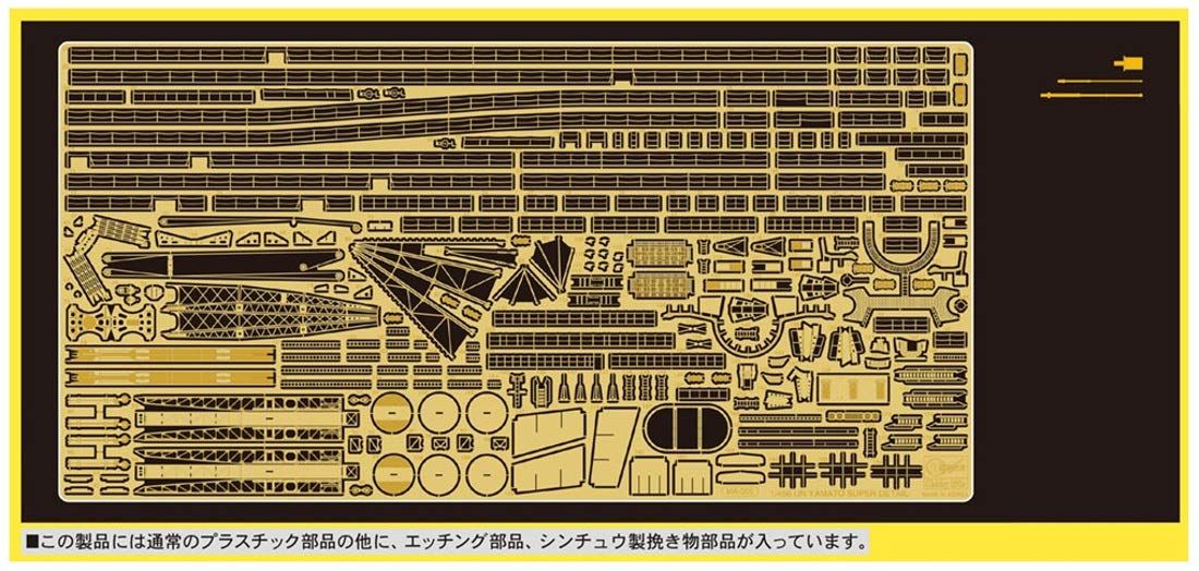 Hasegawa IJN Battleship Yamato `Super Detail` - BanzaiHobby