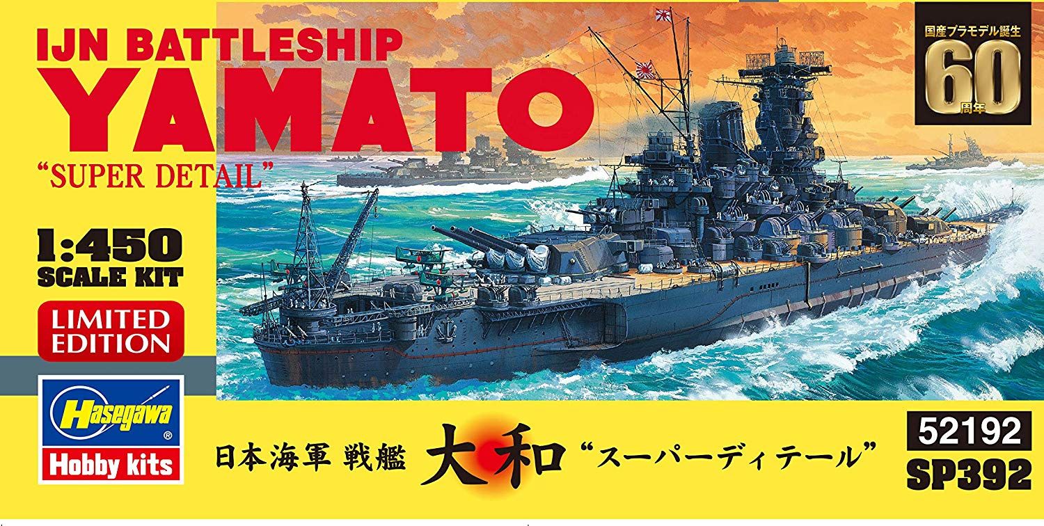 Hasegawa IJN Battleship Yamato `Super Detail` - BanzaiHobby