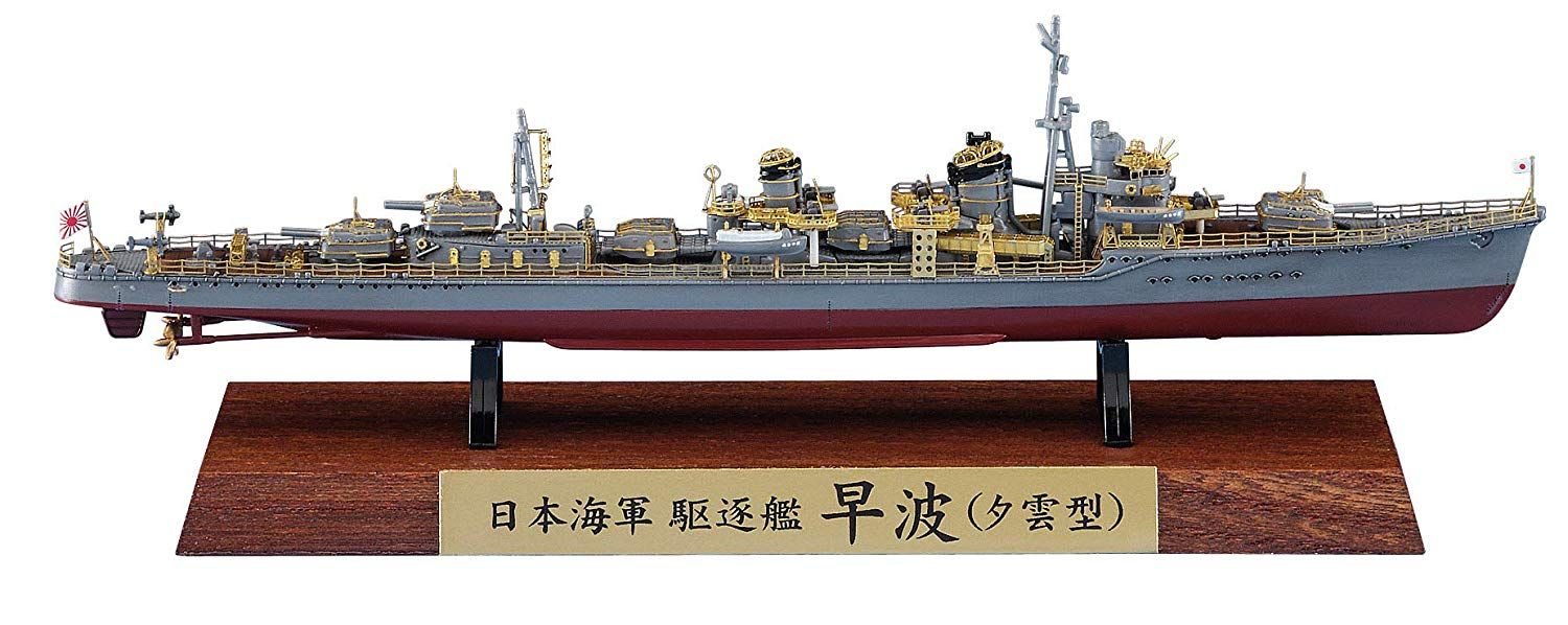 Hasegawa IJN Destroyer Hayanami (Yugumo Class) Full Hull Special - BanzaiHobby