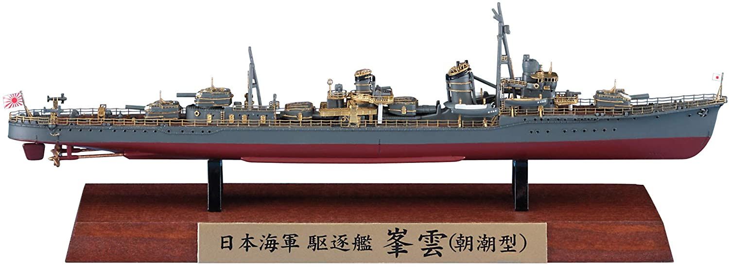 Hasegawa IJN Destroyer Minegumo (Asagumo Class) Full Hull Special - BanzaiHobby