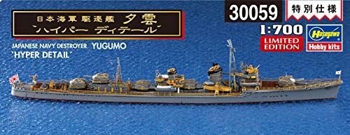 Hasegawa IJN Destroyer Yugumo `Hyper Detail` - BanzaiHobby