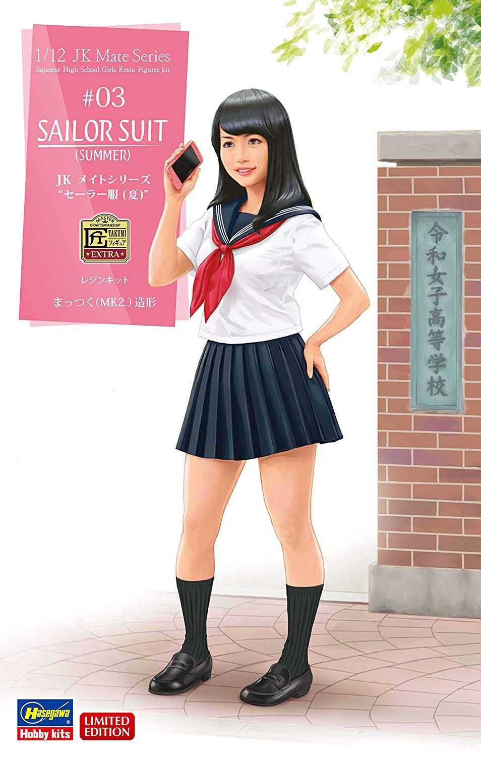 Hasegawa JK Mate Series `Sailor-Style School Uniform Summer` - BanzaiHobby