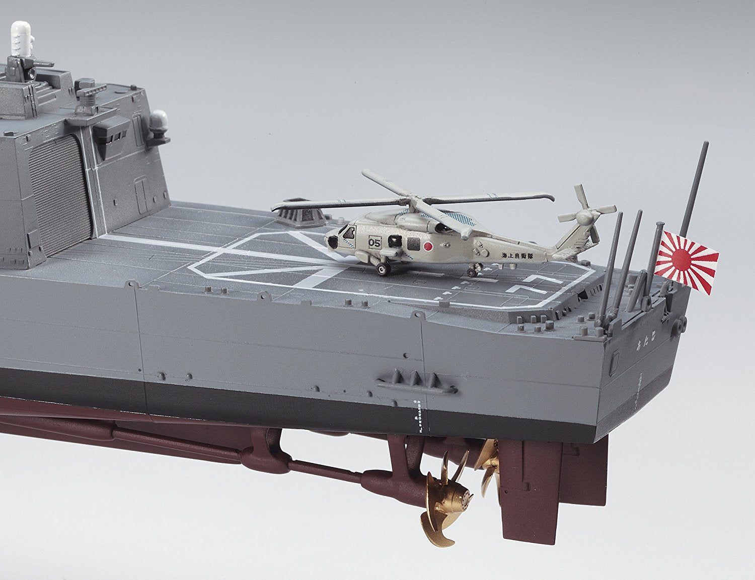 Hasegawa JMSDF Aegis Destroyer DDG-177 Atago - BanzaiHobby