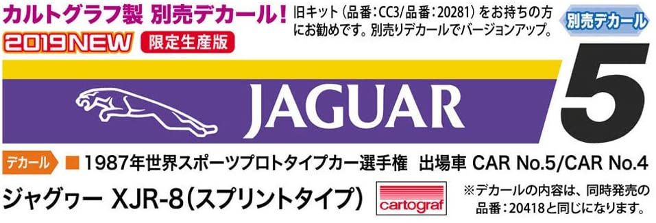 Hasegawa Jaguar XJR-8 (for Sprint Type) - BanzaiHobby