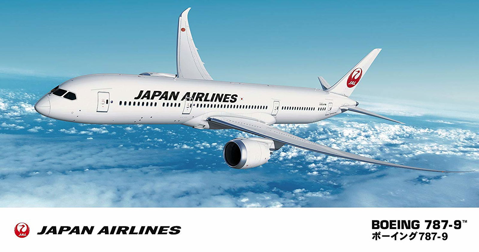 Hasegawa Japan Airlines Boeing 787-9 - BanzaiHobby