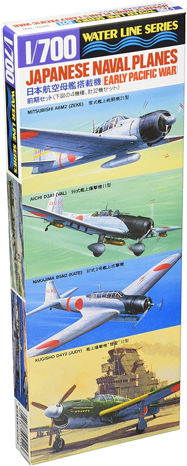 Hasegawa Japanese Naval Air Planes 1 - BanzaiHobby