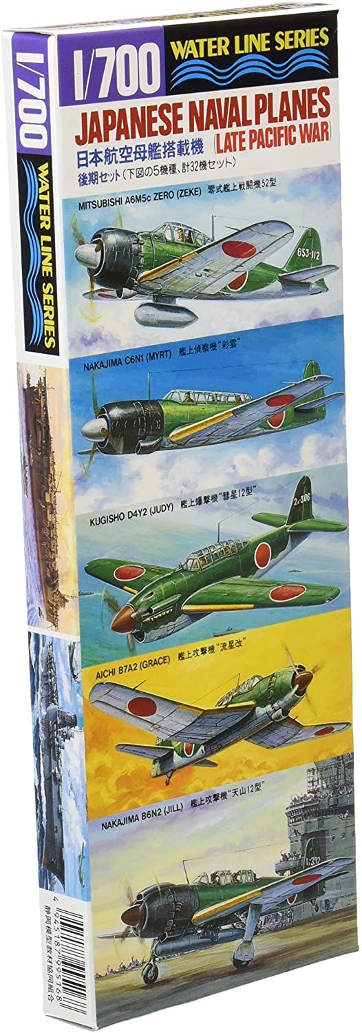 Hasegawa Japanese Naval Planes (Late Pacific War) - BanzaiHobby