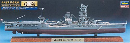 Hasegawa Japanese Navy Airlines Battleship Hinata Full Hull Special - BanzaiHobby