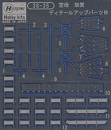 Hasegawa Kaga Detail Up Parts B - BanzaiHobby