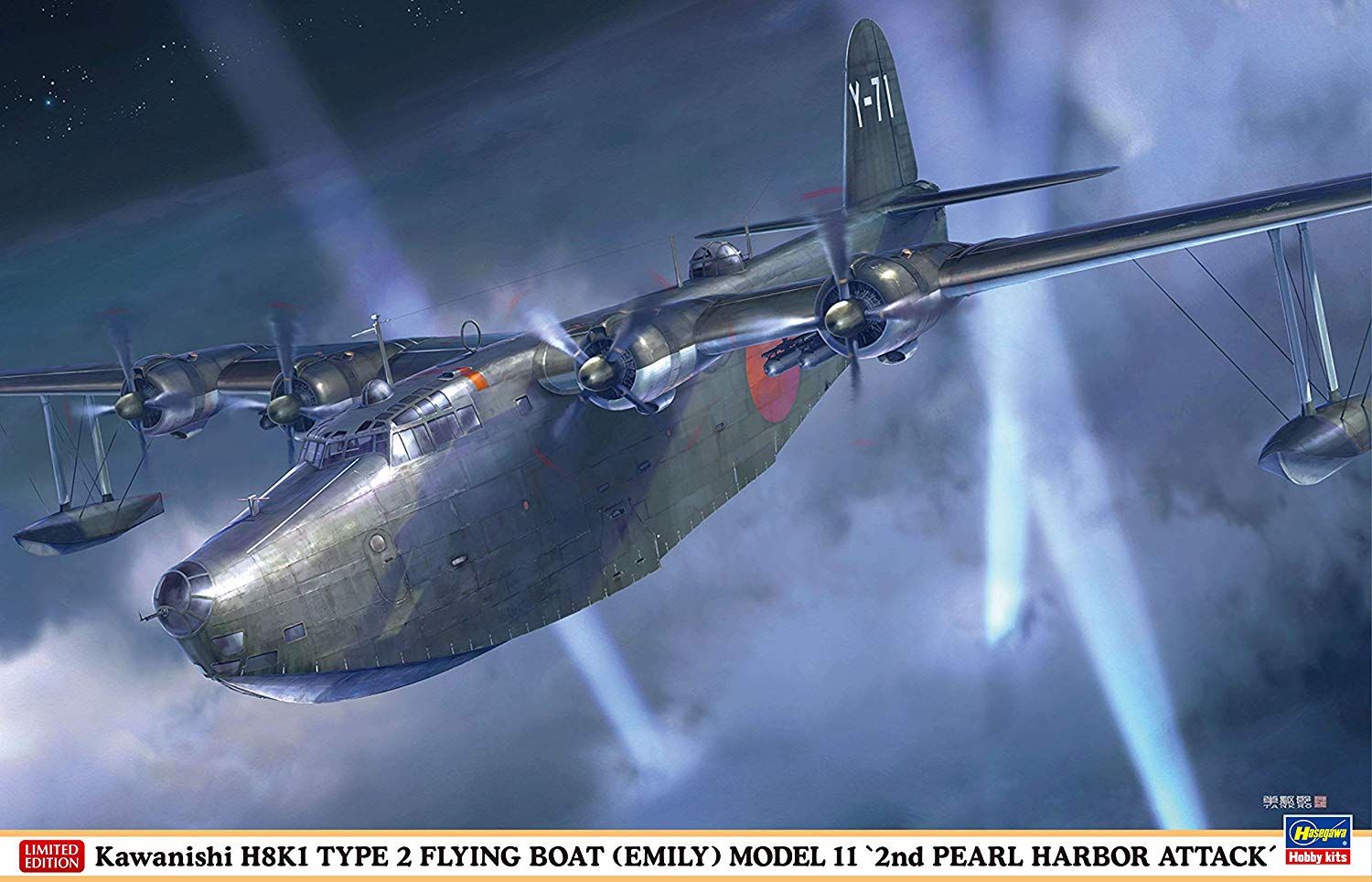 Hasegawa Kawanishi H8K1 Type 2 Flying Boat Model 11 `Pearl Harbor 2nd Att - BanzaiHobby