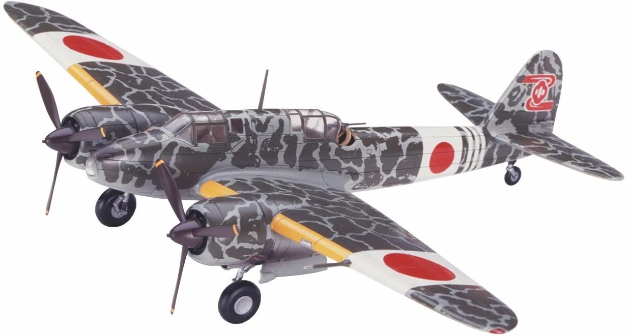 Hasegawa Kawasaki Ki-45 Kai Koh Toryu - BanzaiHobby