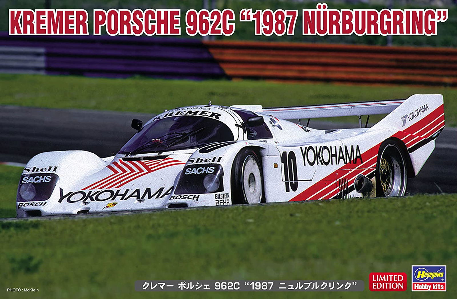 Hasegawa Kremer Porsche 962C `1987 Nurburgring` - BanzaiHobby