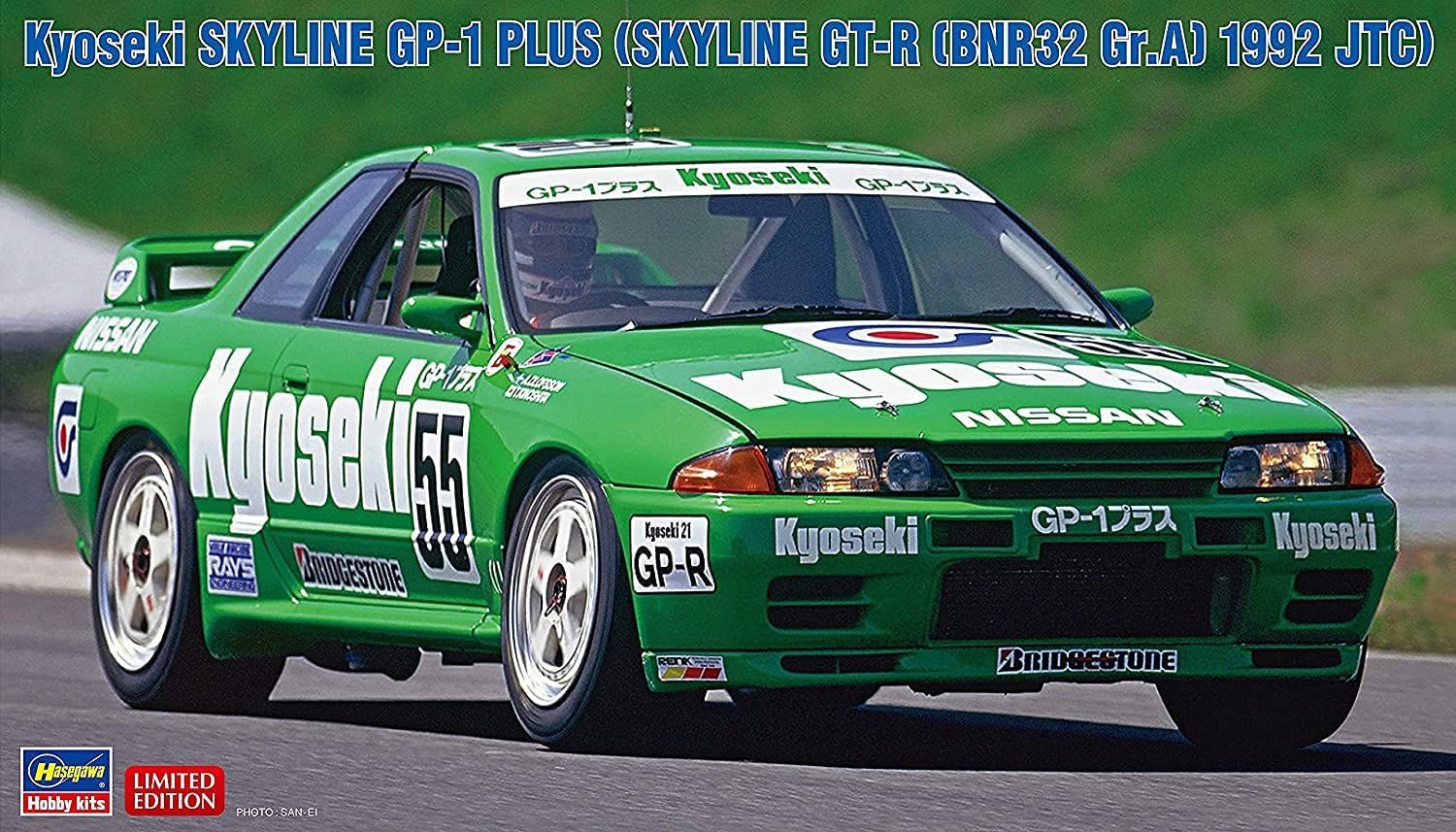 Hasegawa Kyodo Oil Skyline GP-1 Plus (Skyline GT-R BNR32 Gr.A 1992 JTC) - BanzaiHobby