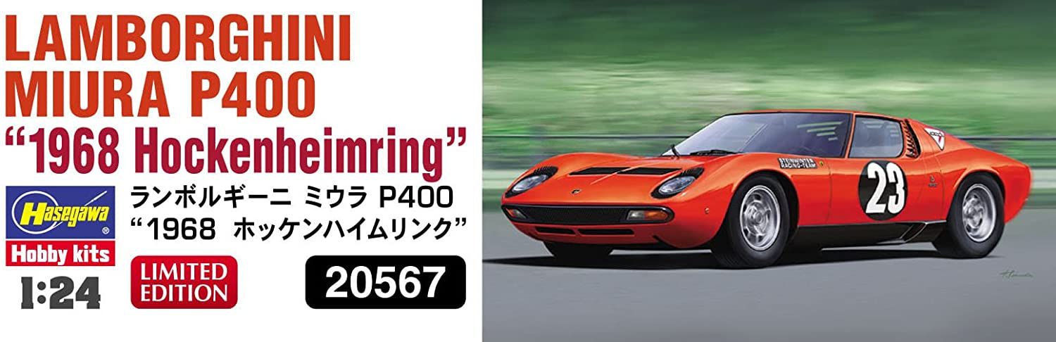 Hasegawa Lamborghini Miura P400 `1968 Hockenheimring` - BanzaiHobby