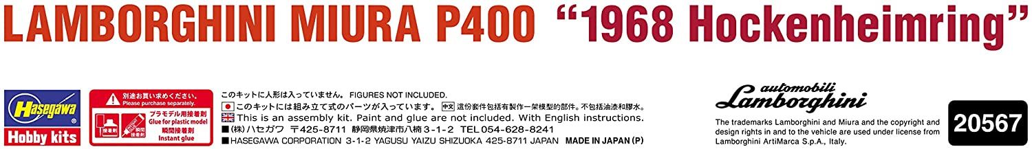 Hasegawa Lamborghini Miura P400 `1968 Hockenheimring` - BanzaiHobby