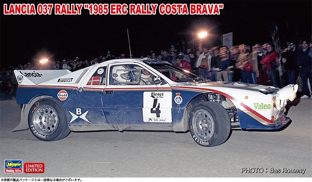 Hasegawa Lancia 037 Rally `1985 ERC Rally Costa Brava` - BanzaiHobby