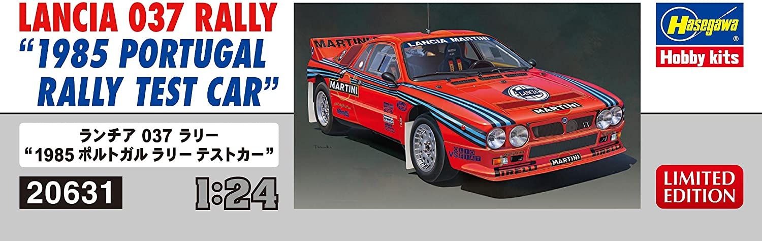 Hasegawa Lancia 037 Rally `1985 Rally de Portugal Test Car` - BanzaiHobby
