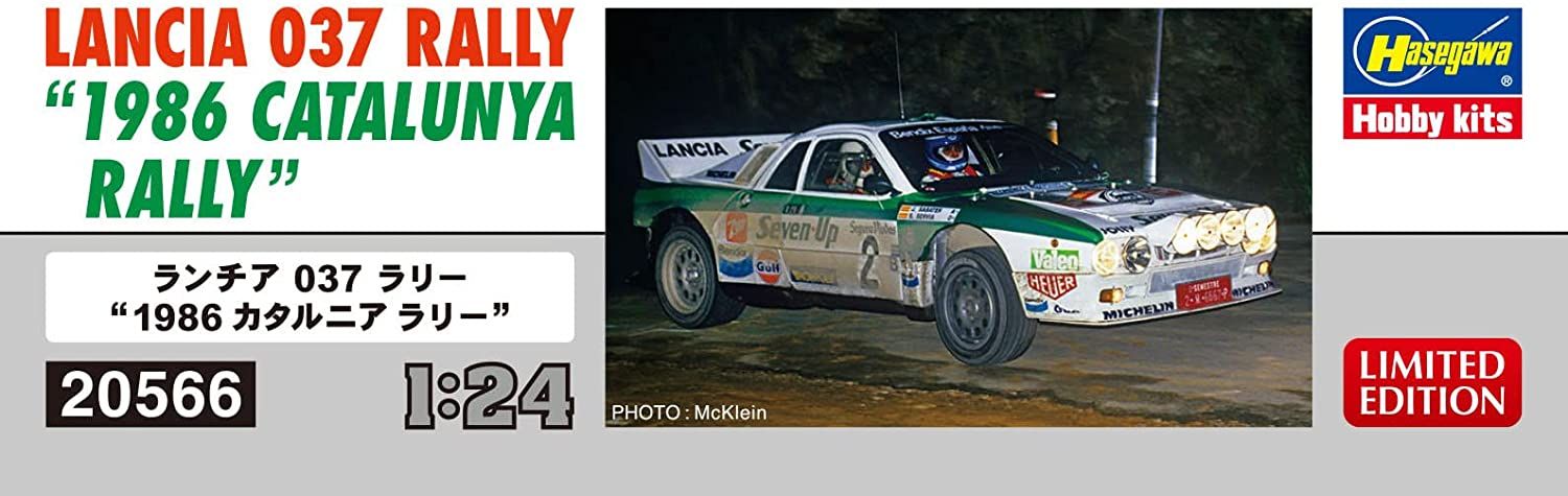 Hasegawa Lancia 037 Rally `1986 Rally de Catalunya` - BanzaiHobby