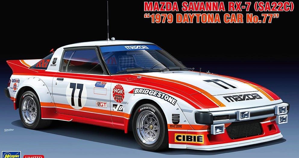 品質検査済 Banzai Hobby `1979 (SA22C) RX-7 Savanna Mazda Hasegawa - 自動車