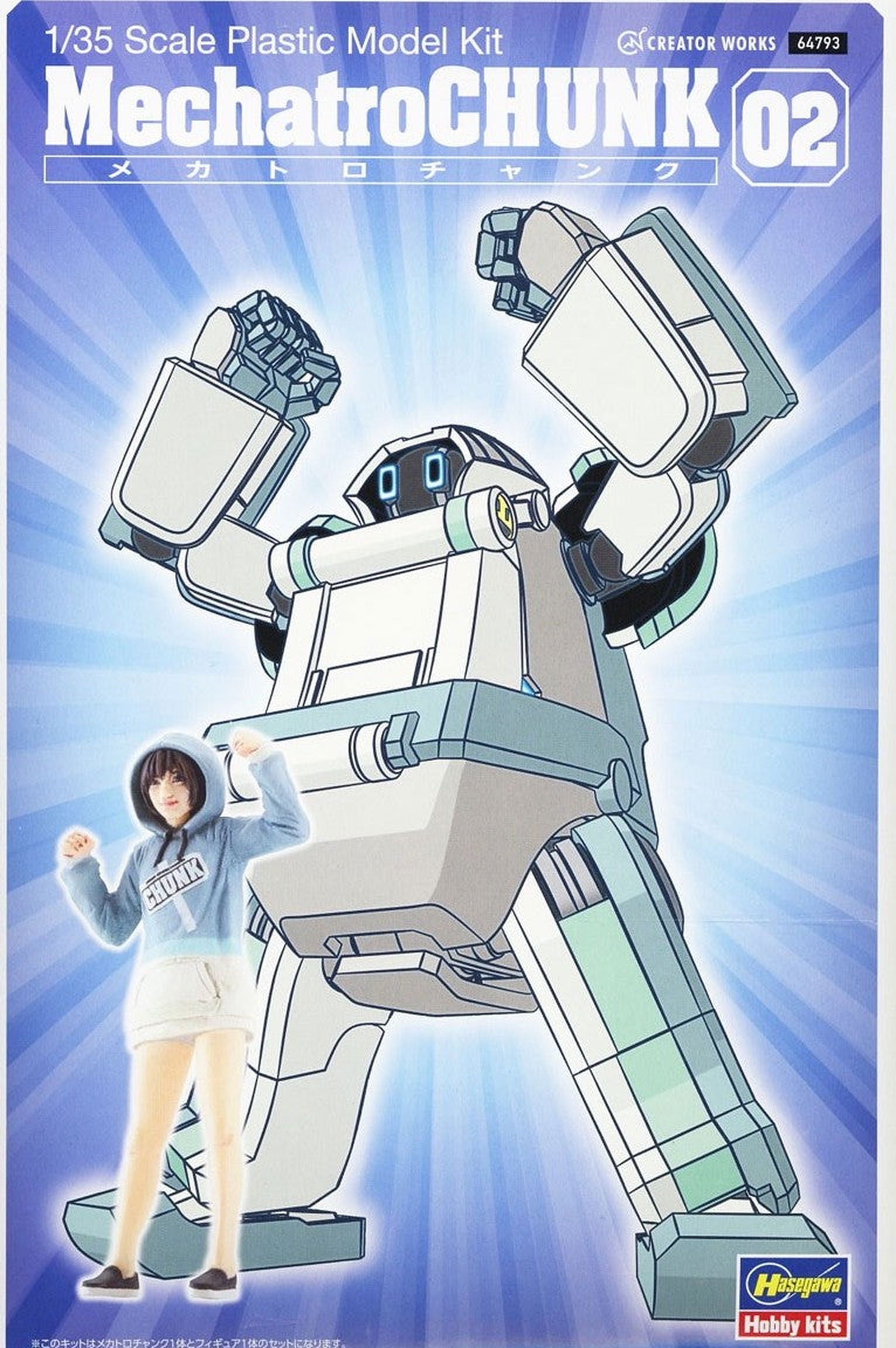 Hasegawa MechatroChunk No.02 `Grayish Mint`+Support Girl - BanzaiHobby