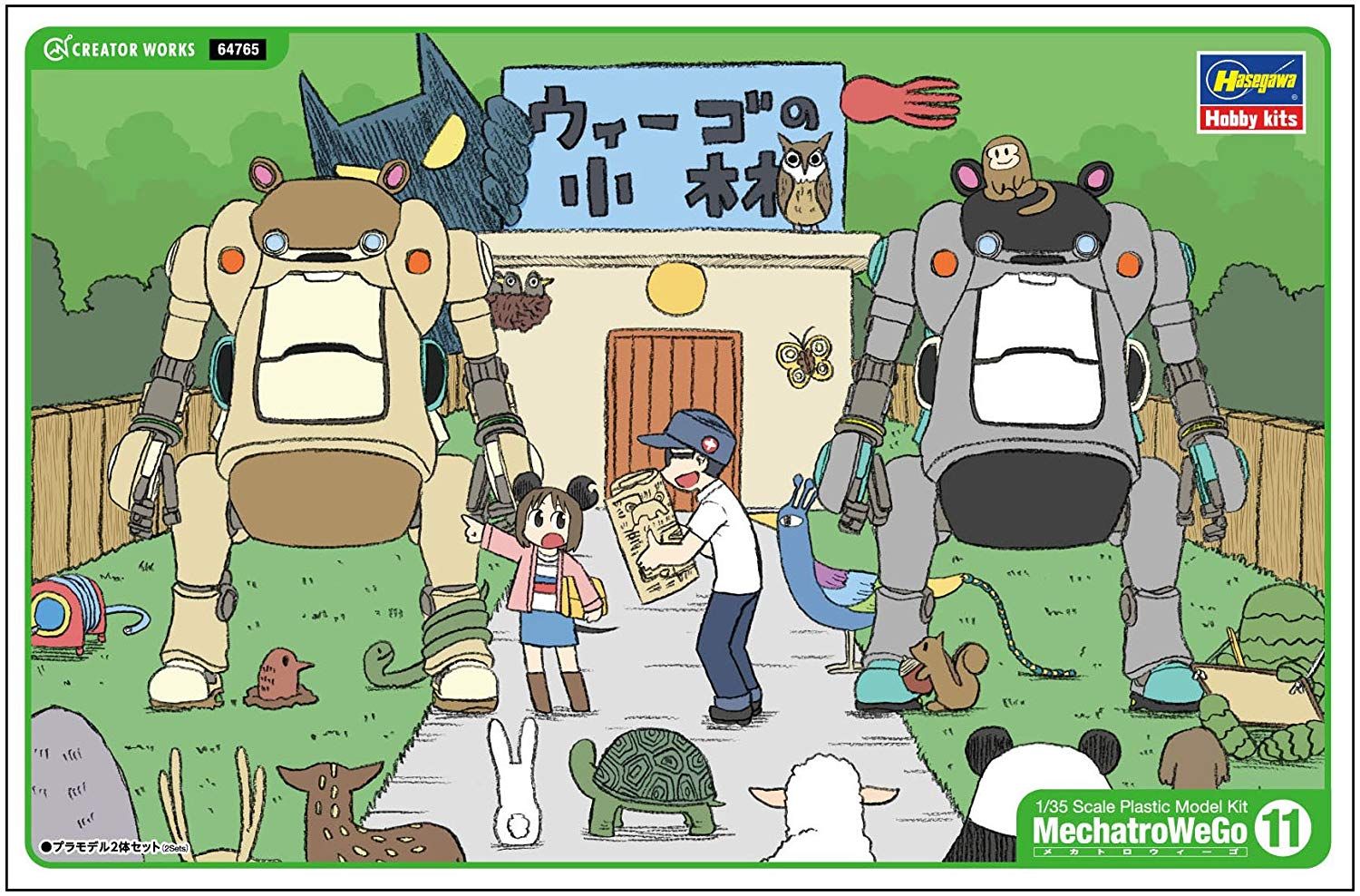 Hasegawa MechatroWego No.11 RS Morino & Ash - BanzaiHobby