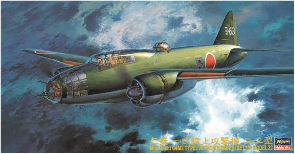 Hasegawa Mitsubishi G4M2 Type1 Attack Bomber (Betty) Model 22 - BanzaiHobby