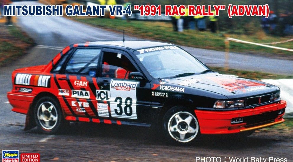 Hasegawa Mitsubishi Galant VR-4 `1991 RAC Rally` (ADVAN) - BanzaiHobby