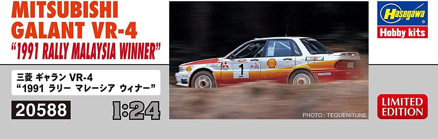 Hasegawa Mitsubishi Galant VR-4 `1991 Rally Malaysia Winner` - BanzaiHobby