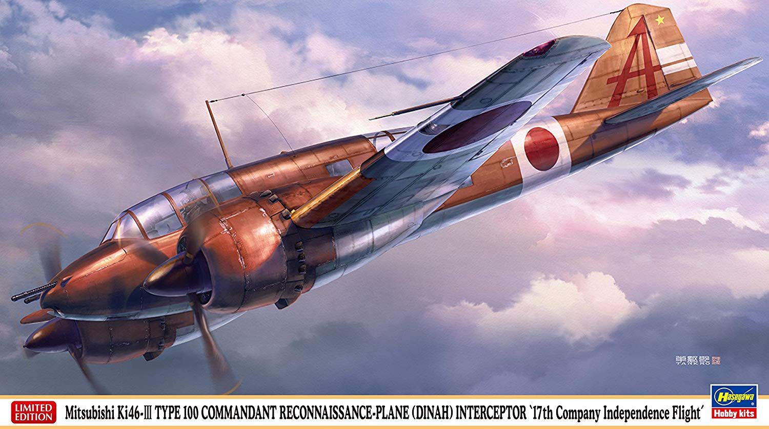 Hasegawa Mitsubishi Ki-46 TypeIII Kai 17th Independent squadron - BanzaiHobby