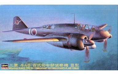 Hasegawa Mitsubishi Ki46-III Type100 Recon-Plane - BanzaiHobby