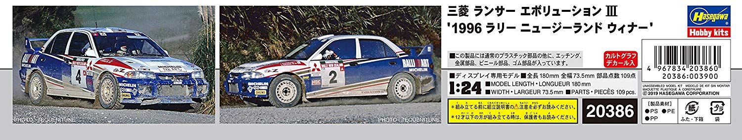 Hasegawa Mitsubishi Lancer EvolutionIII `1996 Rally New Zealand Winner` - BanzaiHobby