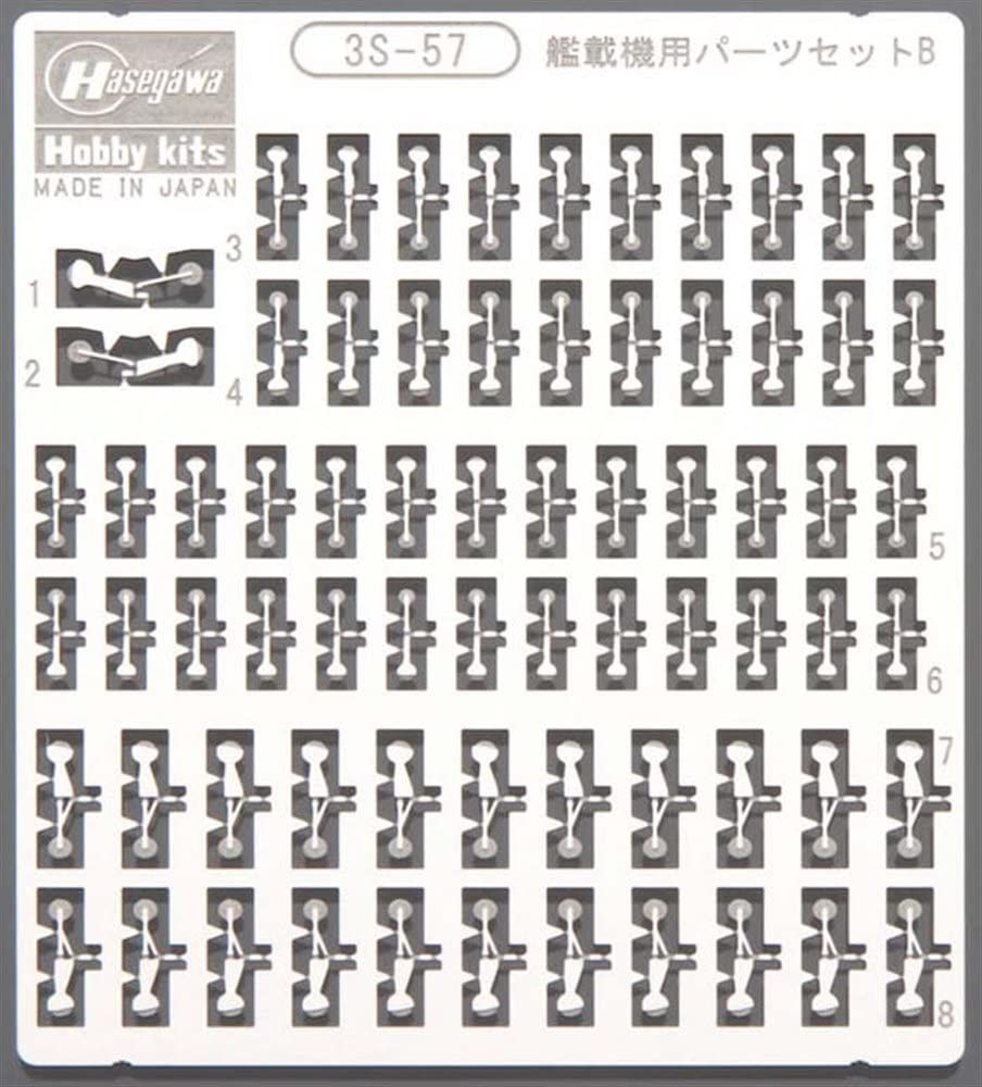 Hasegawa Parts Set B for On Deck Aircraft - BanzaiHobby