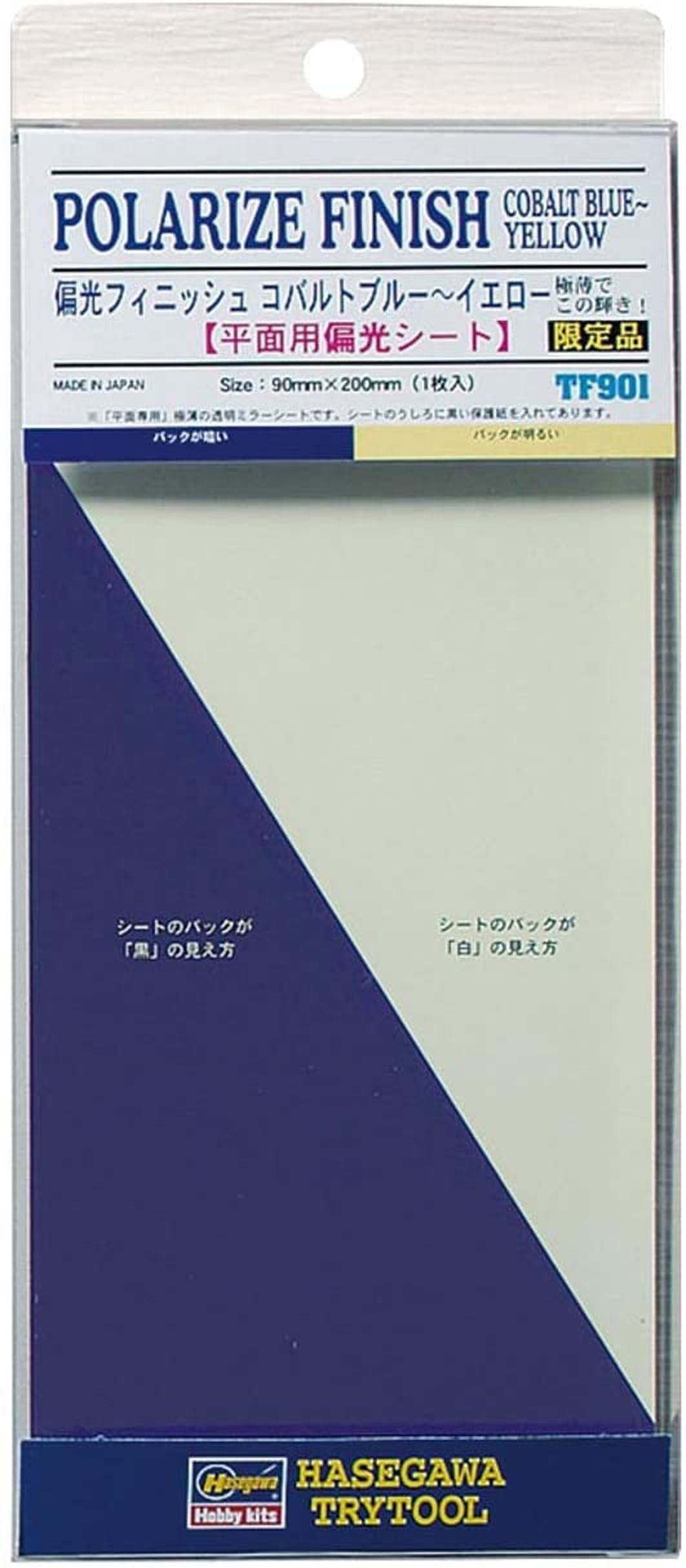 Hasegawa Polarization Finish Cobolt Blue - Yellow - BanzaiHobby