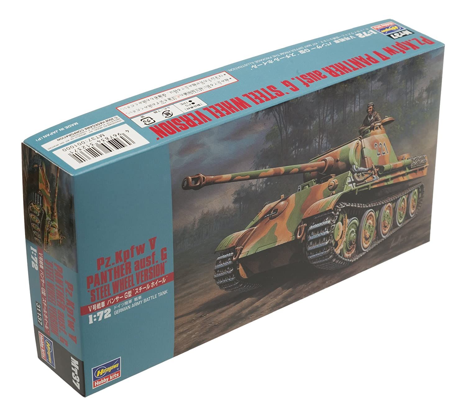 Hasegawa Pz.Kpfw Panther Ausf.G Steel Wheel Version - BanzaiHobby
